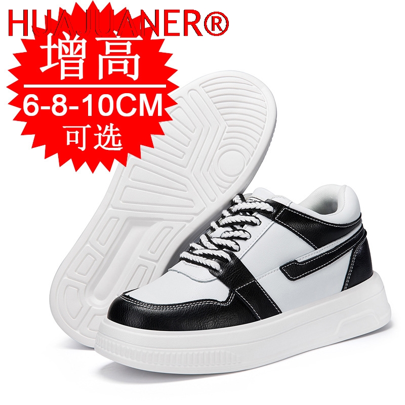 Men'S Shoes To Increase Height - 2026 Men Elevator Shoes Heightening Sneakers