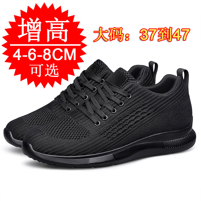 2026 New Lightweight and Breat - đánh giá và giá Men'S Shoes To Increase Height
