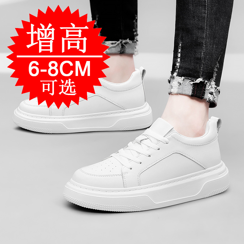 New Men's Invisible Elevator S - đánh giá và giá Men'S Shoes To Increase Height