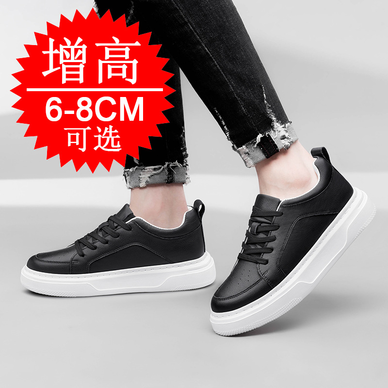 New Men's Invisible Elevator S - đánh giá và giá Men'S Shoes To Increase Height